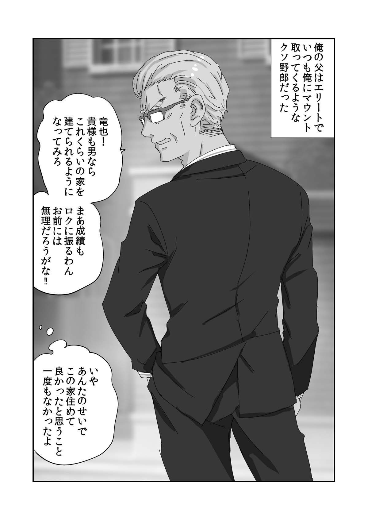 manga