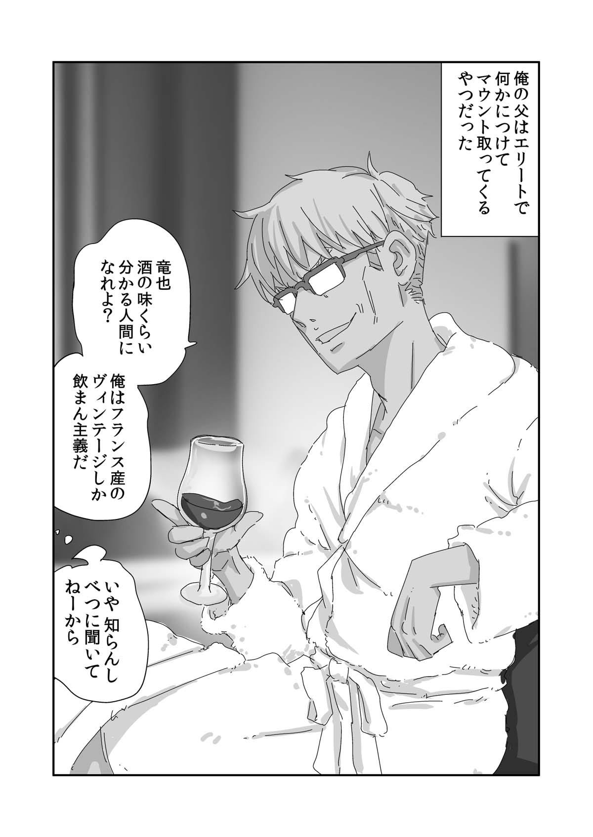 manga