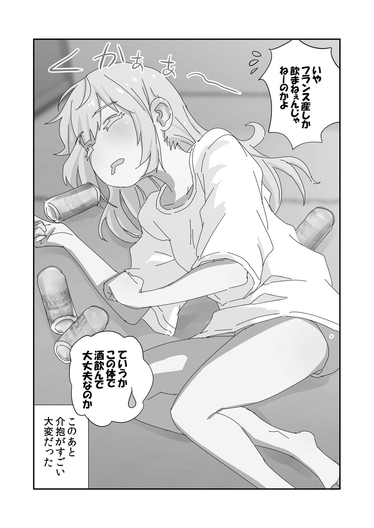 manga