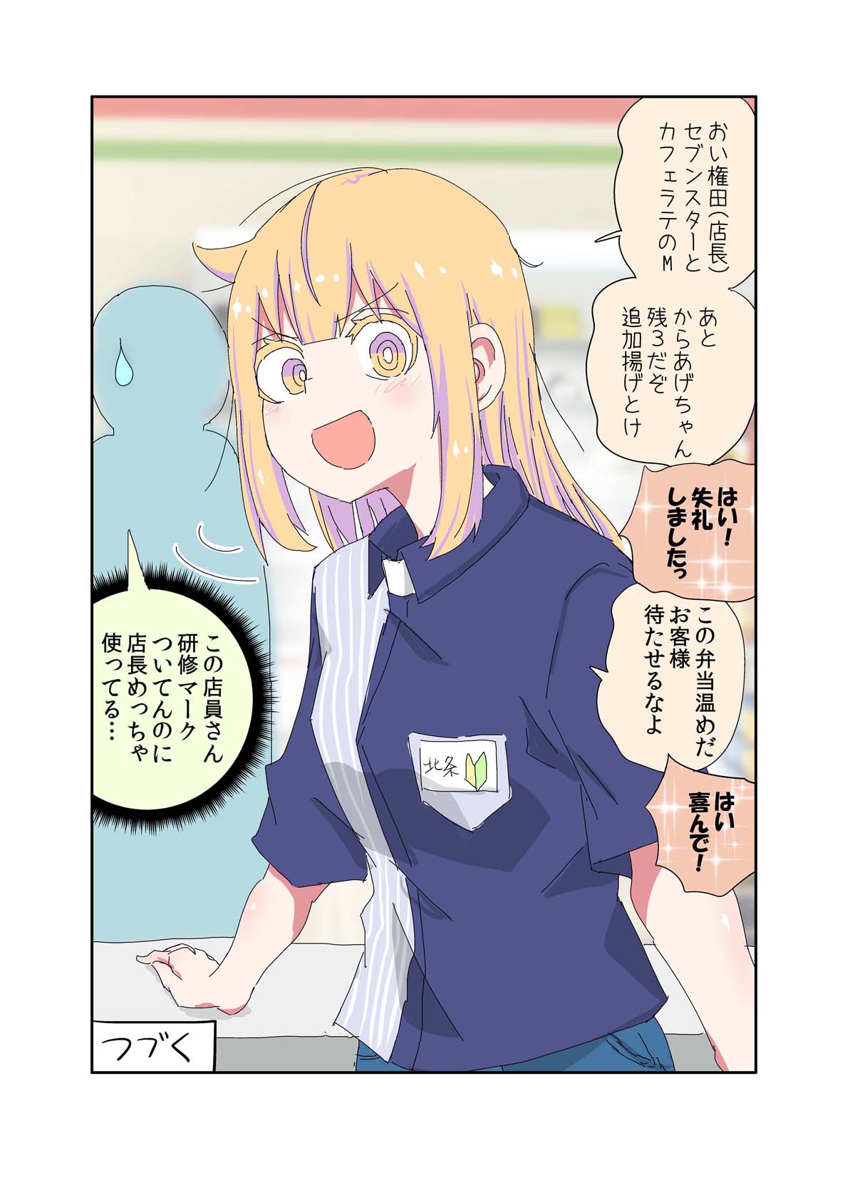 manga