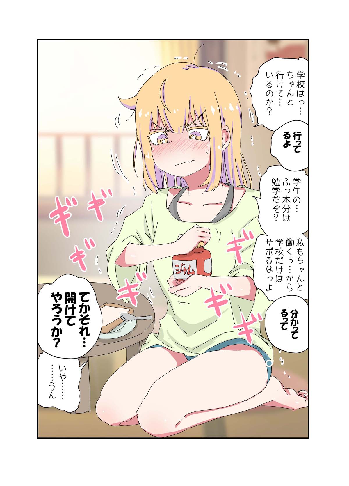 manga