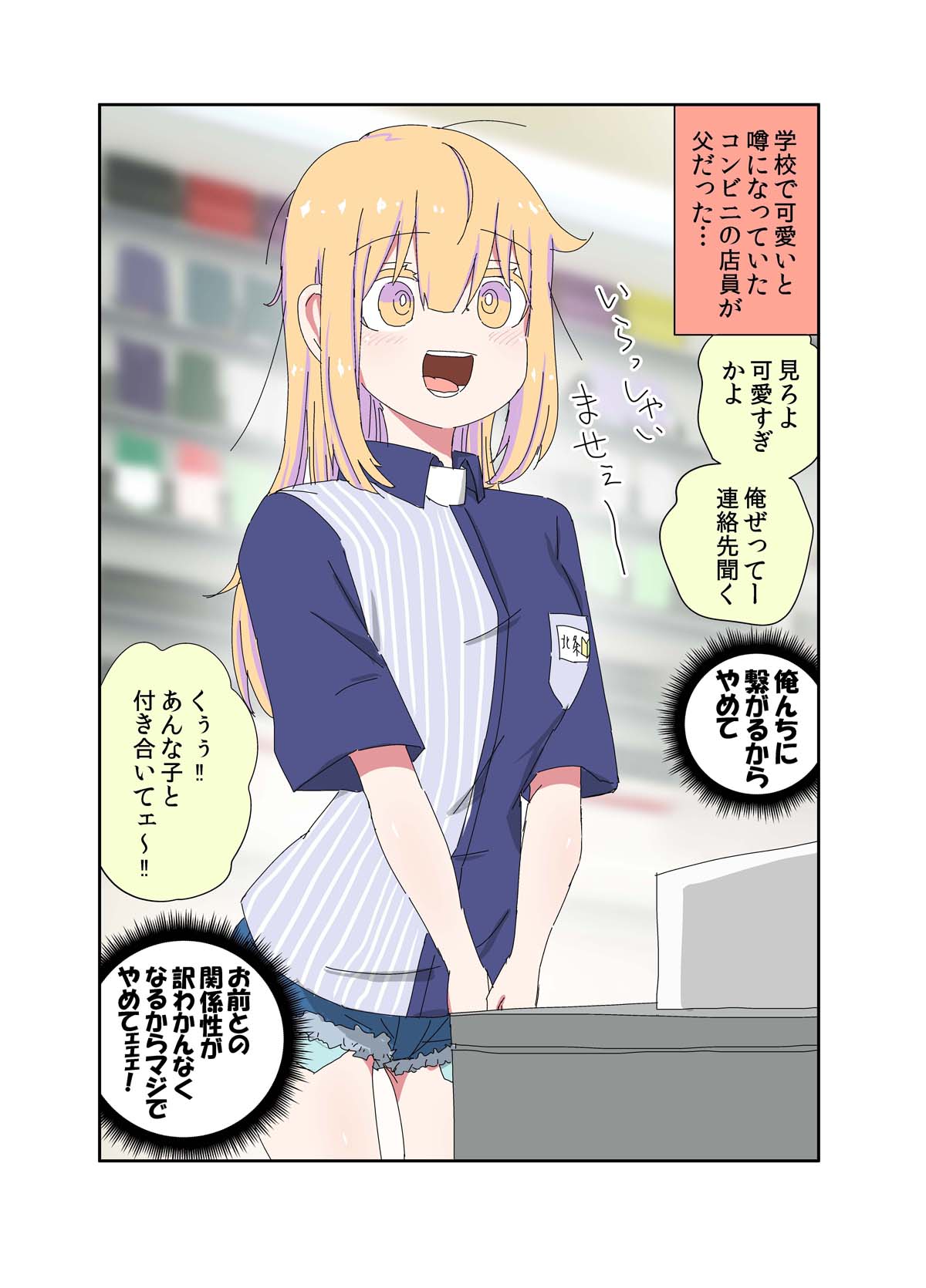 manga