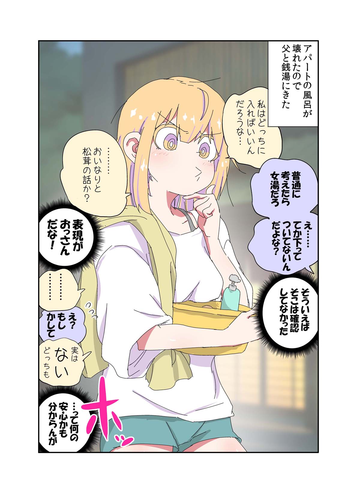 manga