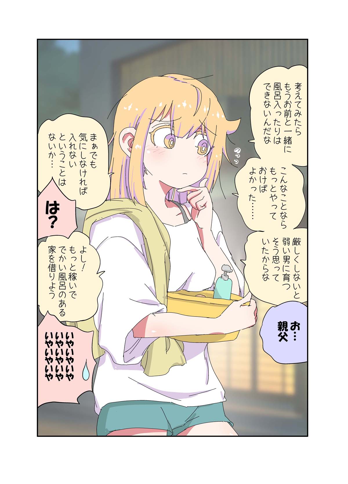 manga