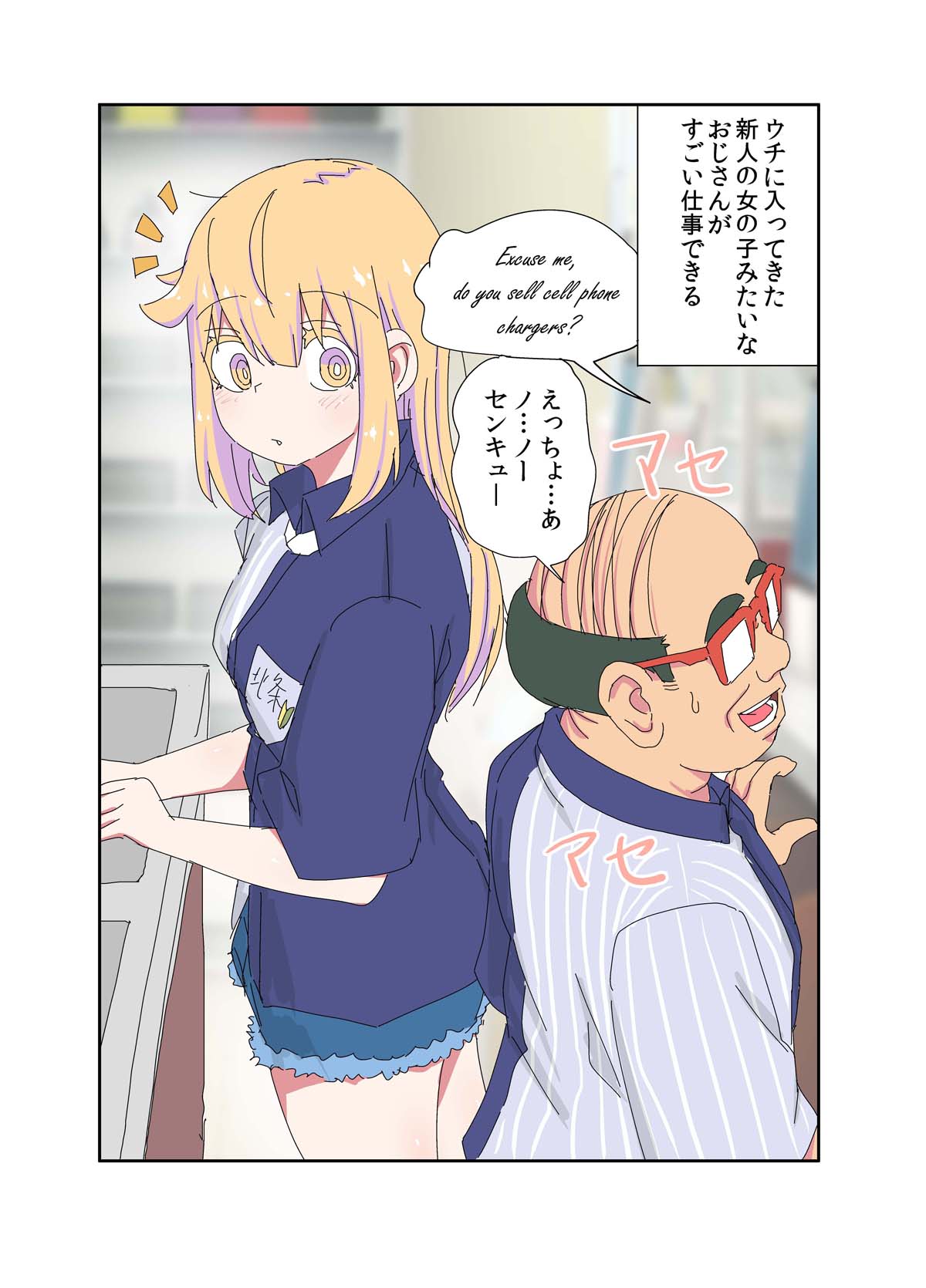 manga