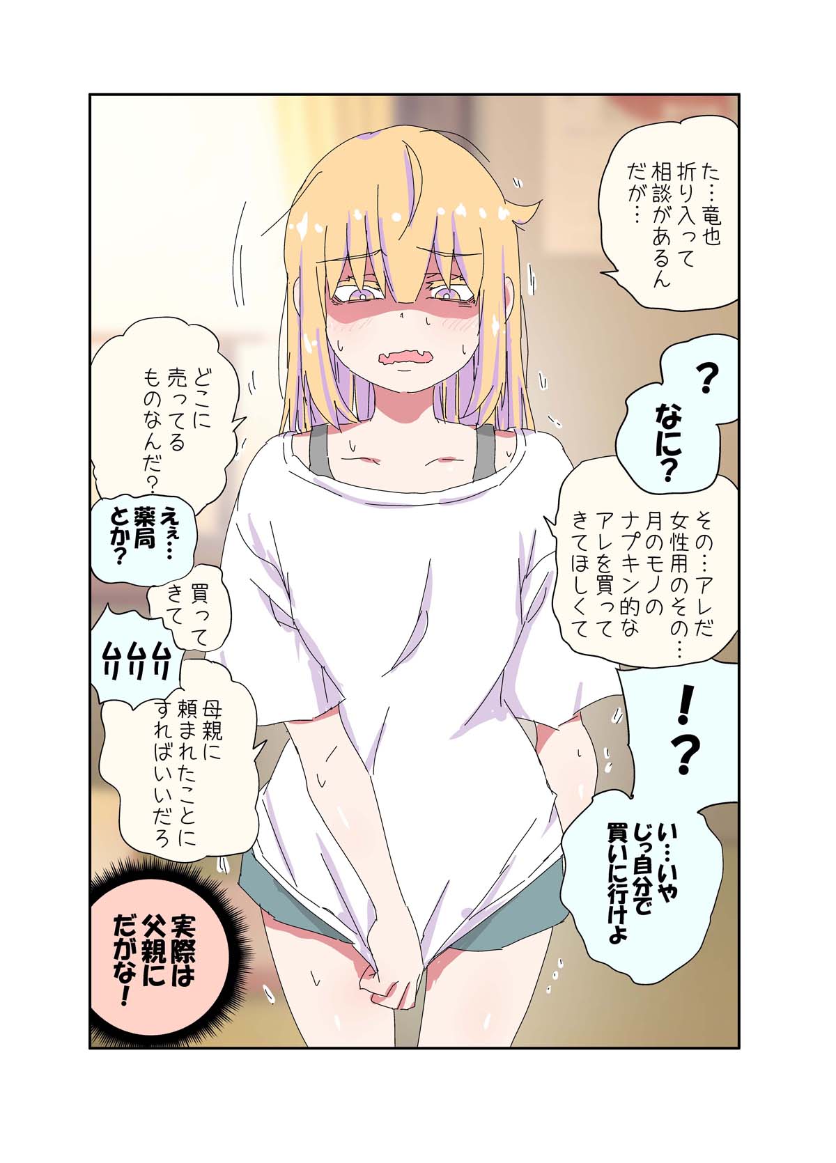 manga