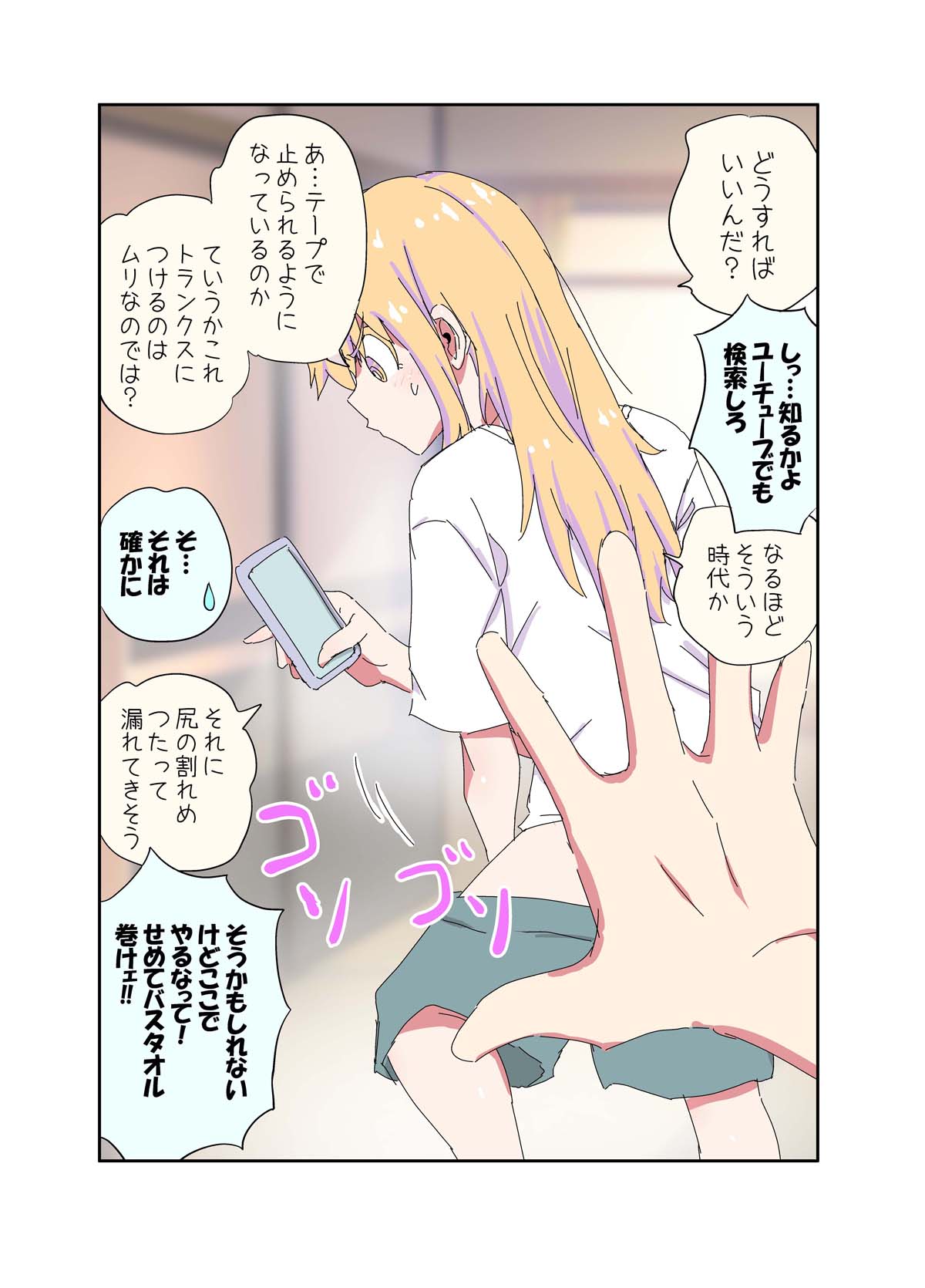 manga