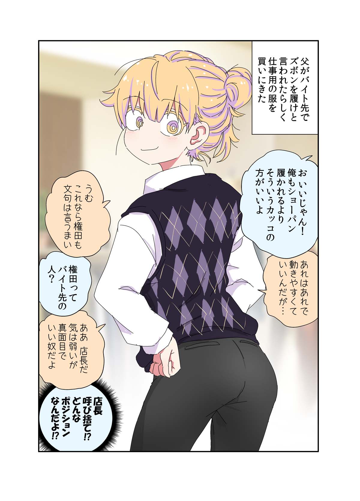 manga