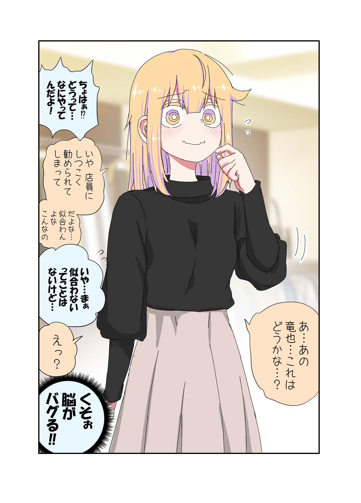 manga