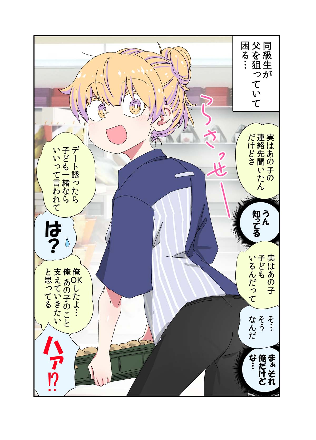 manga