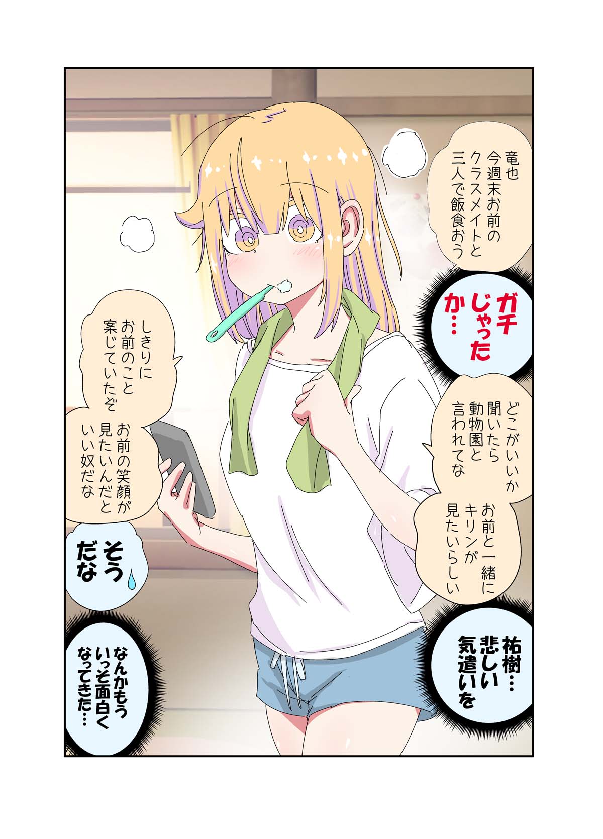 manga
