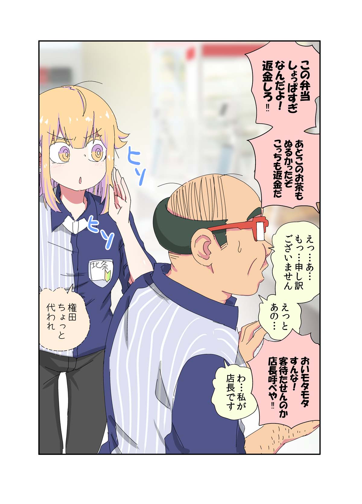 manga