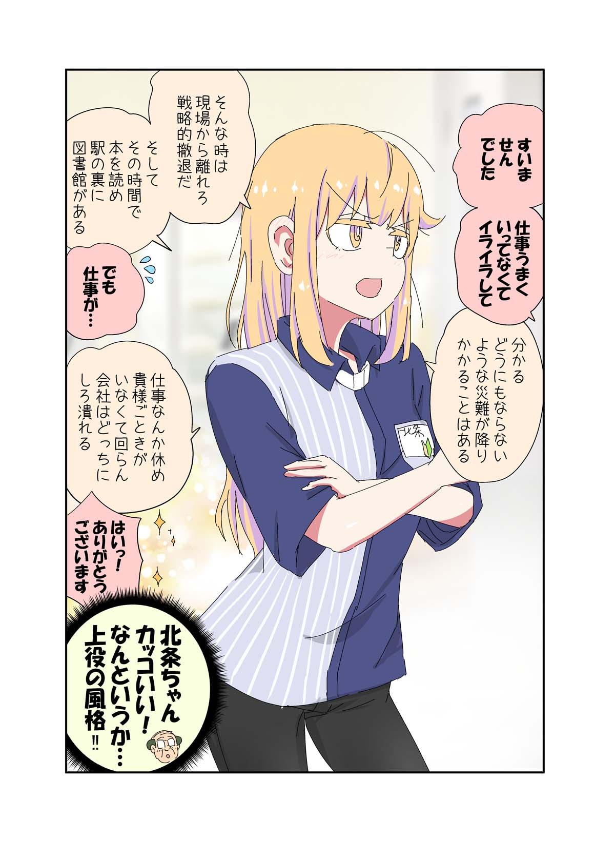 manga