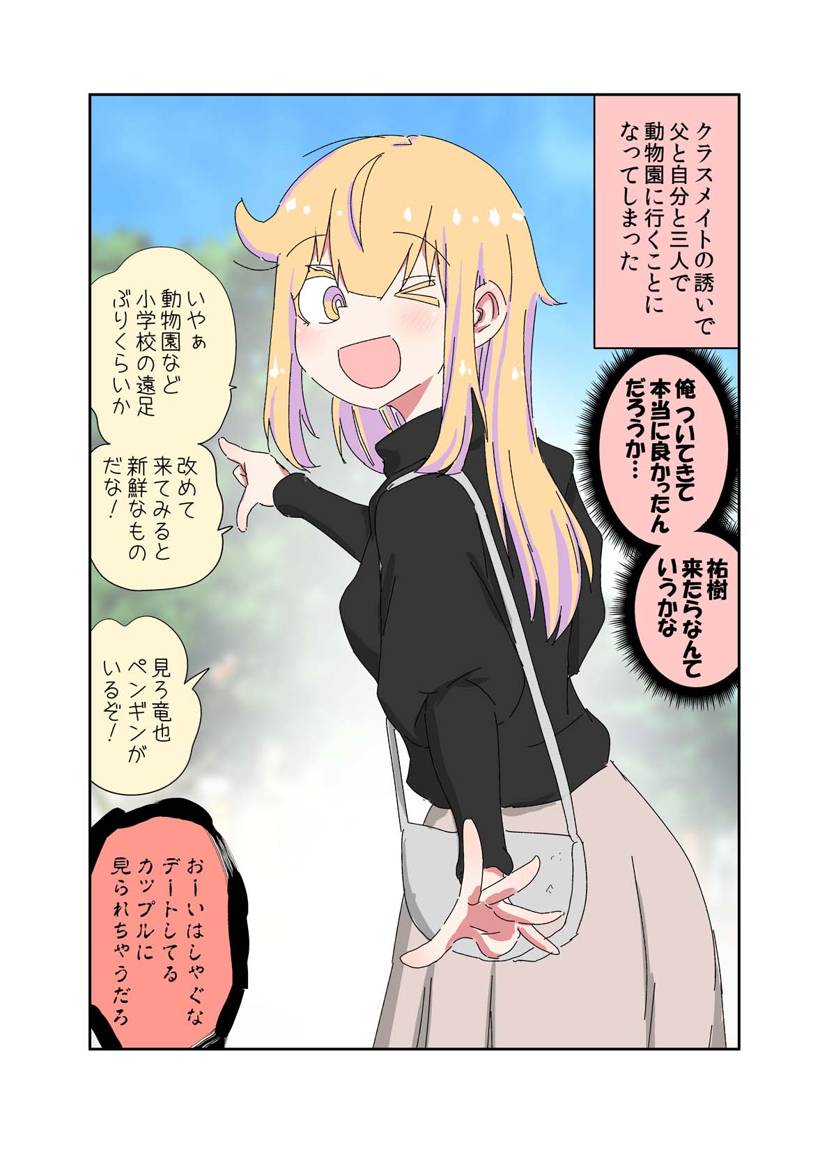 manga