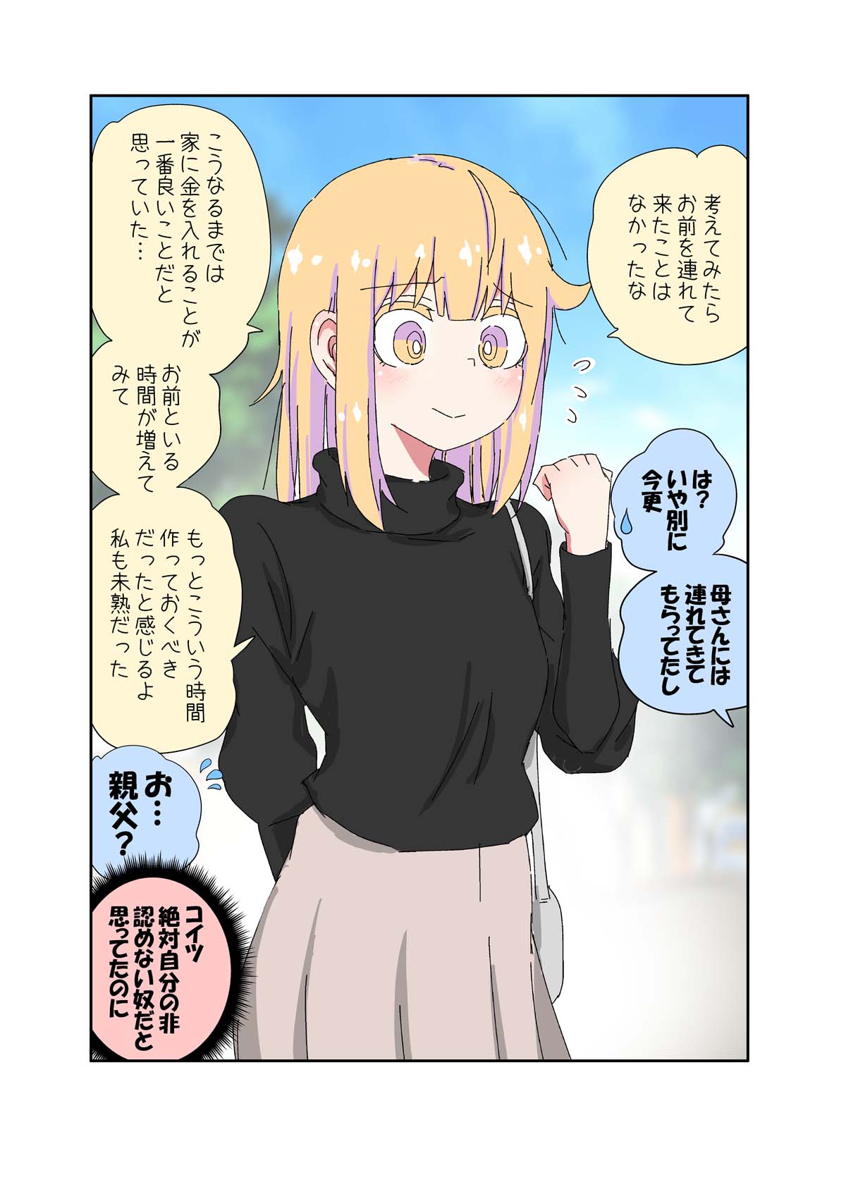 manga