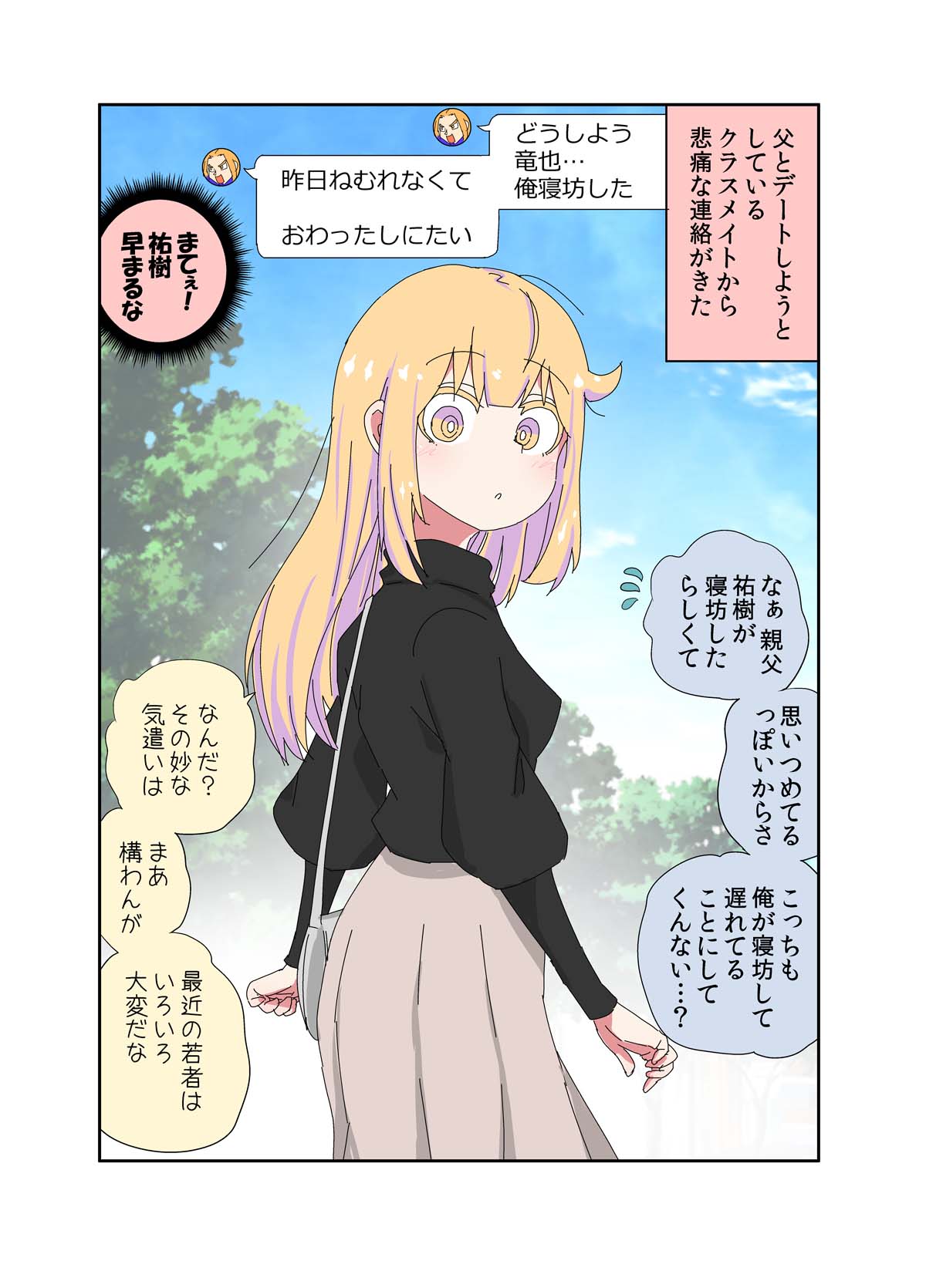 manga
