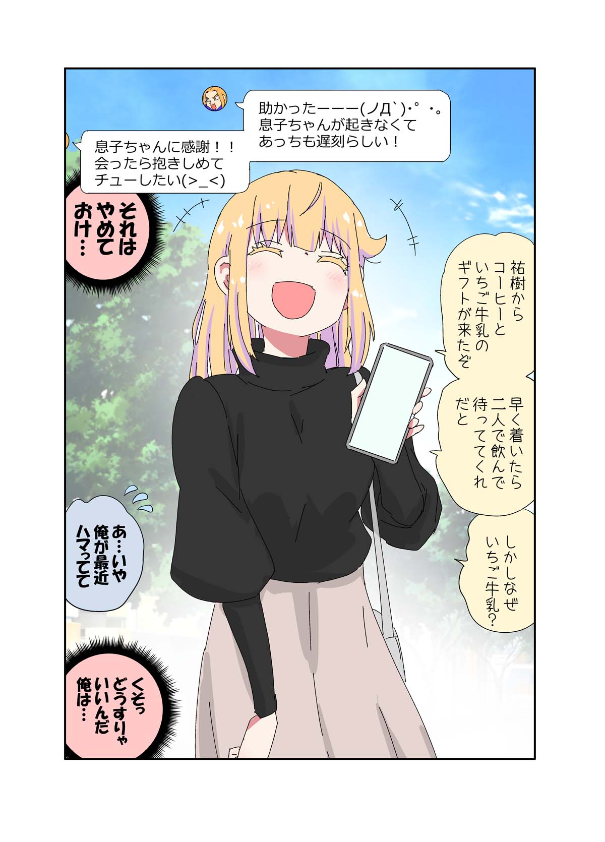 manga