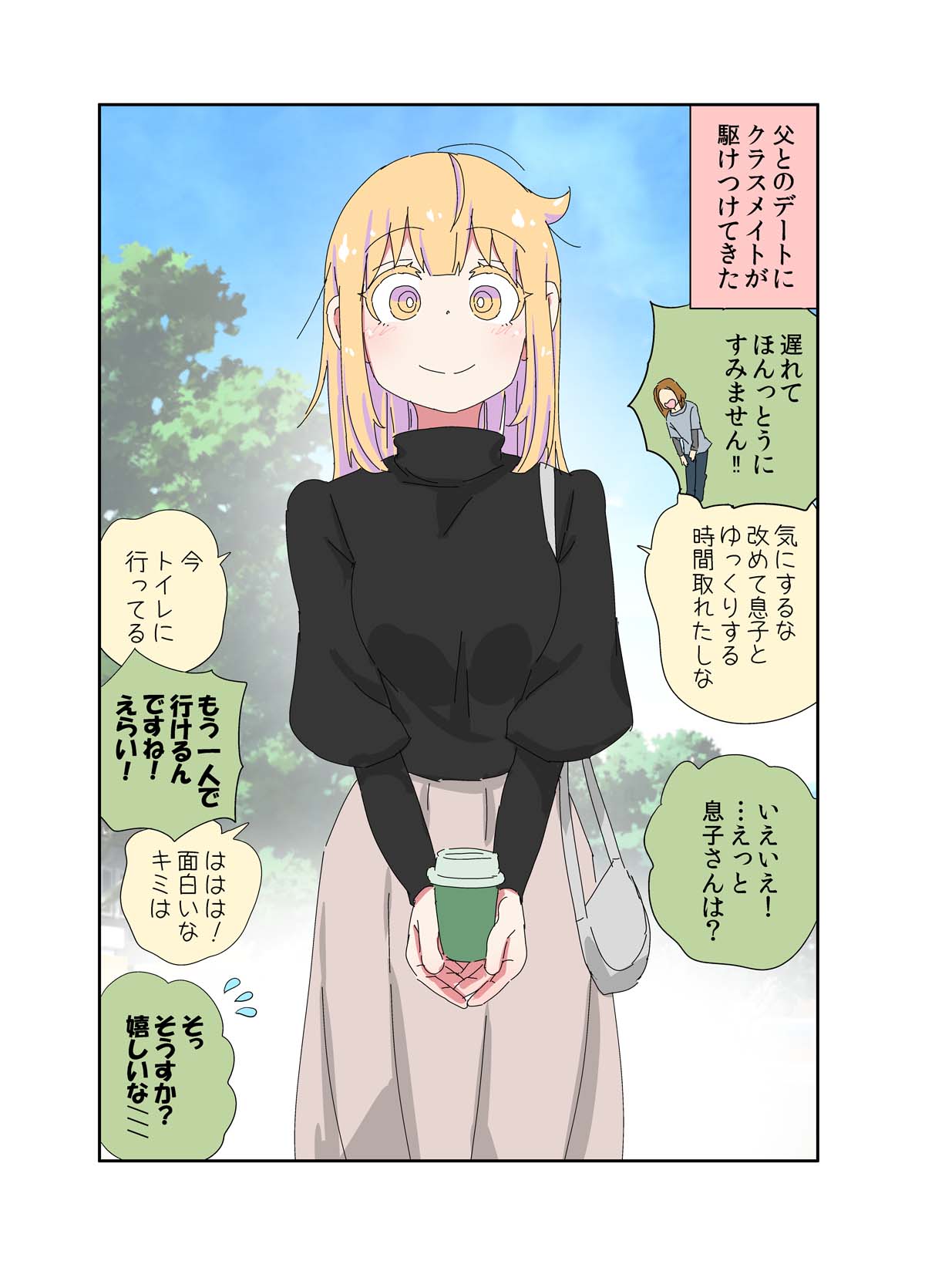 manga