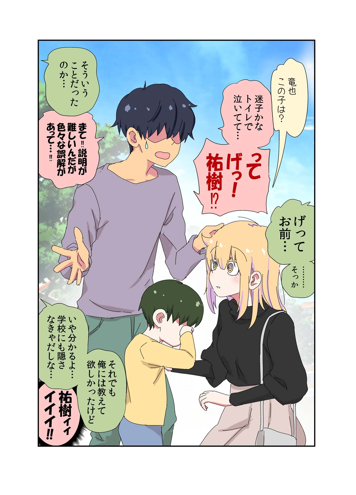 manga