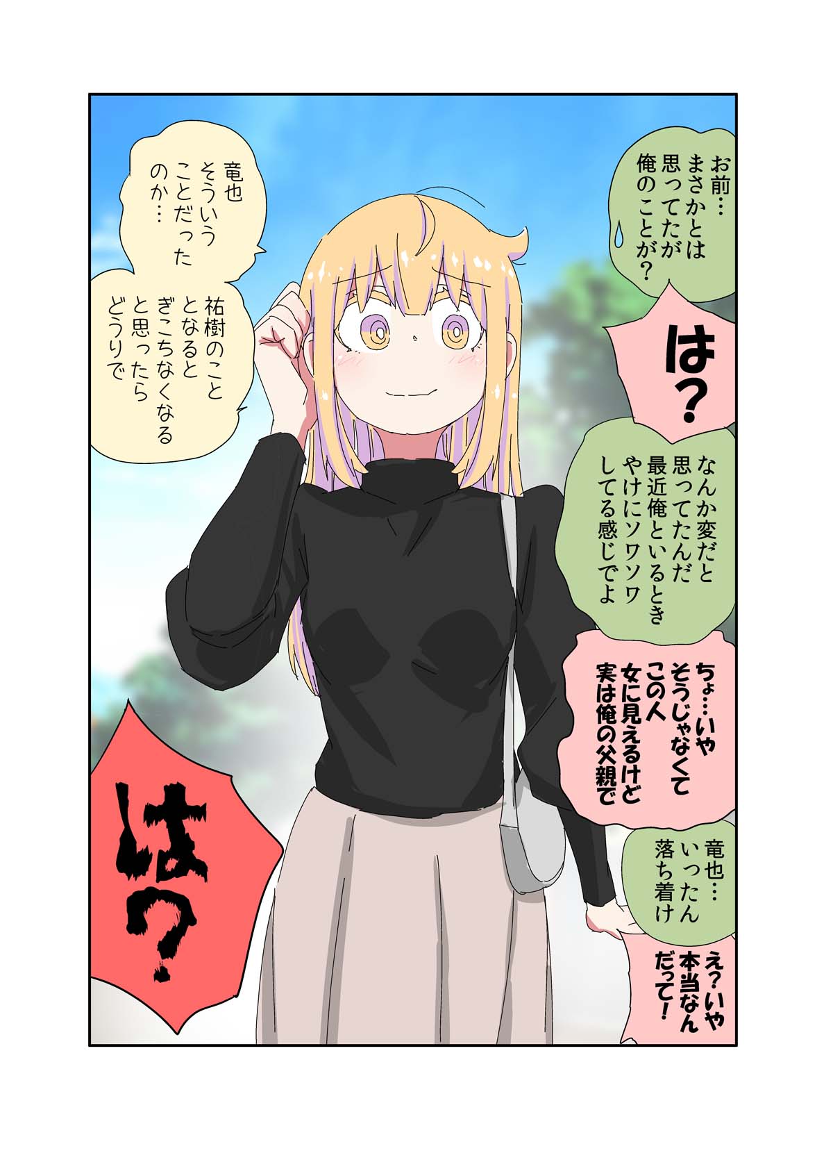manga