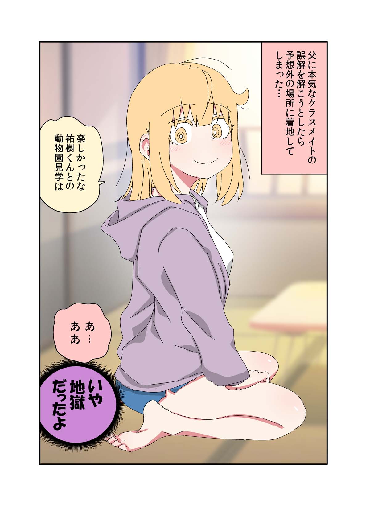 manga