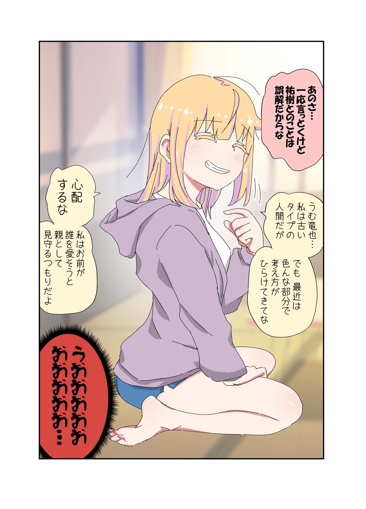 manga
