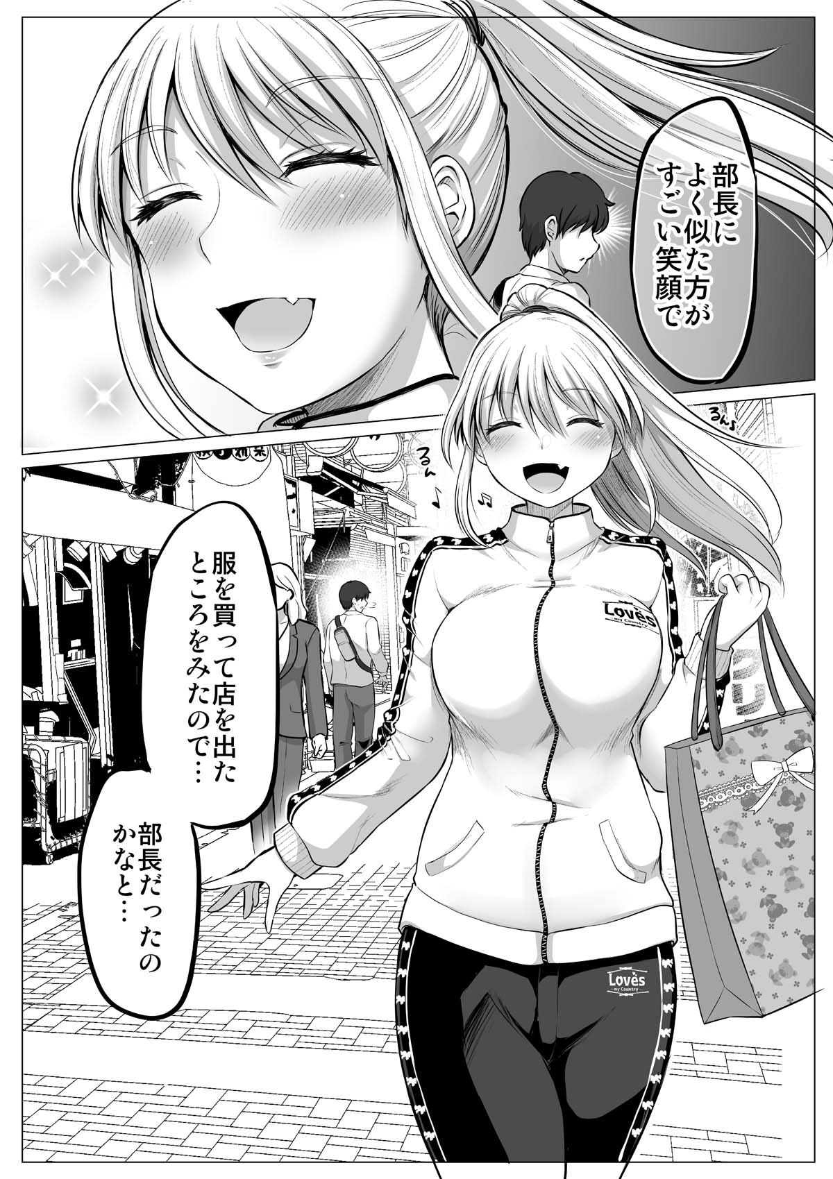 manga
