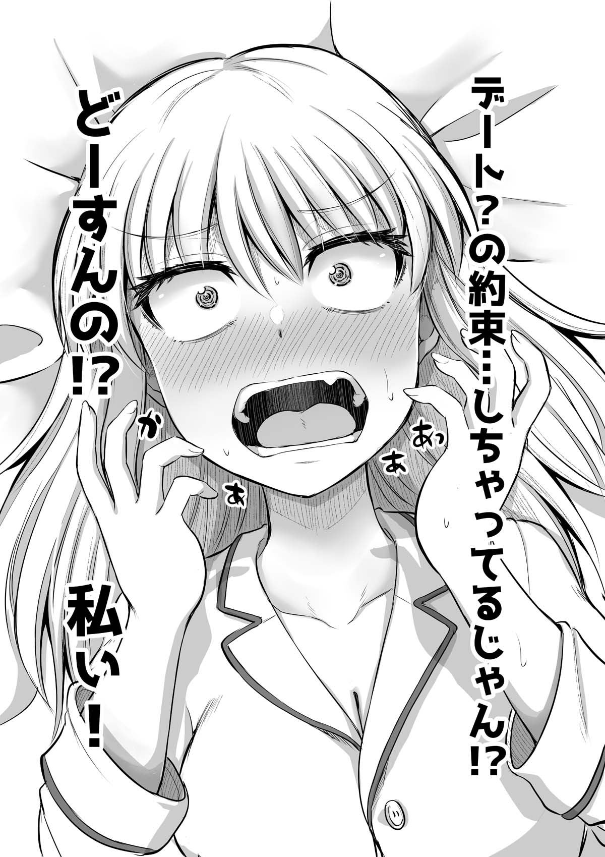 manga