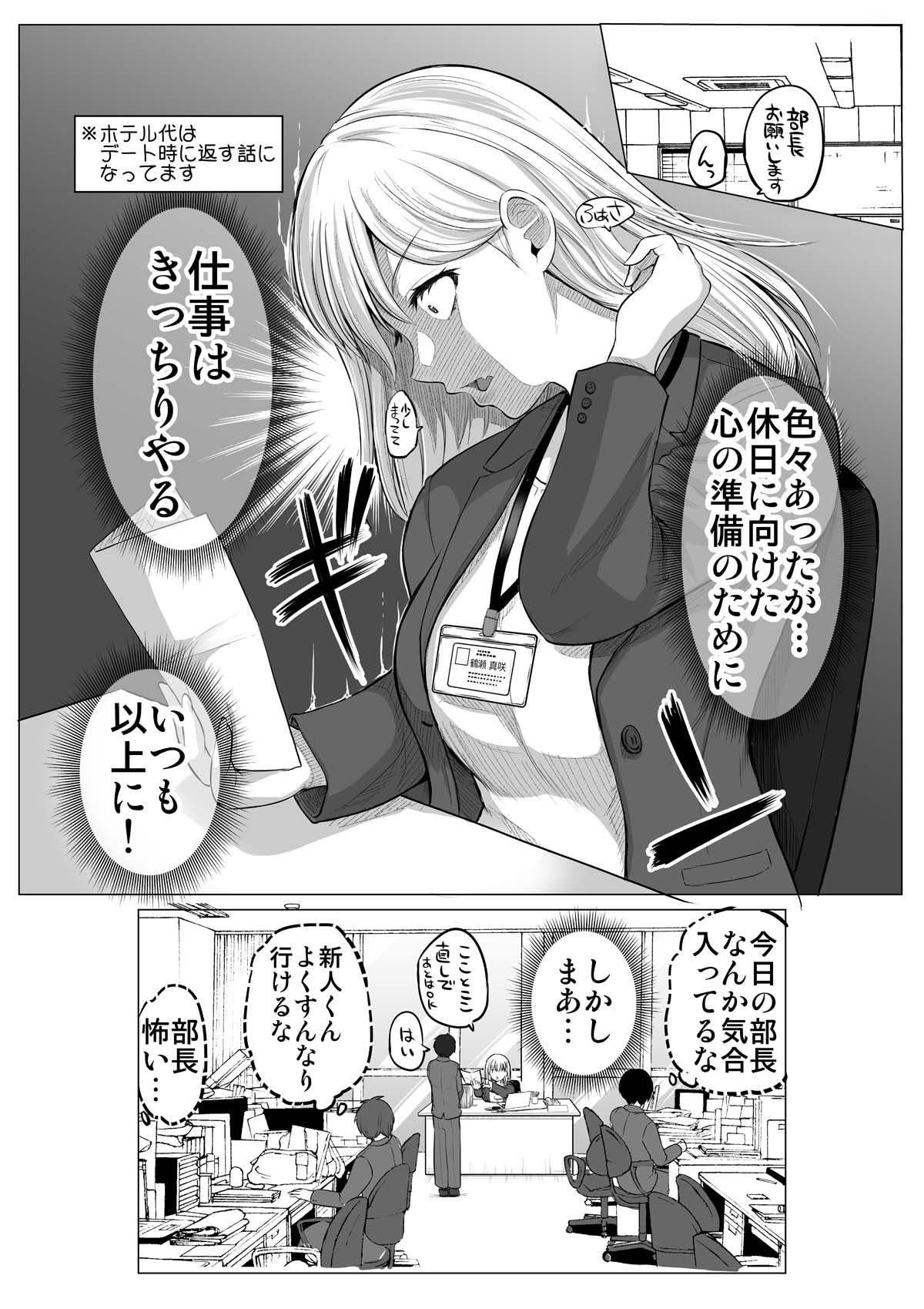 manga