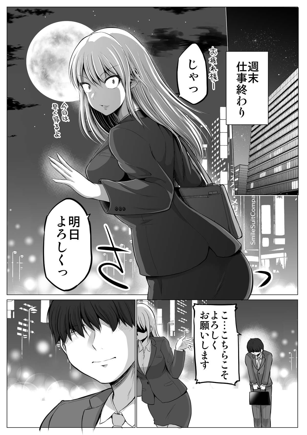 manga