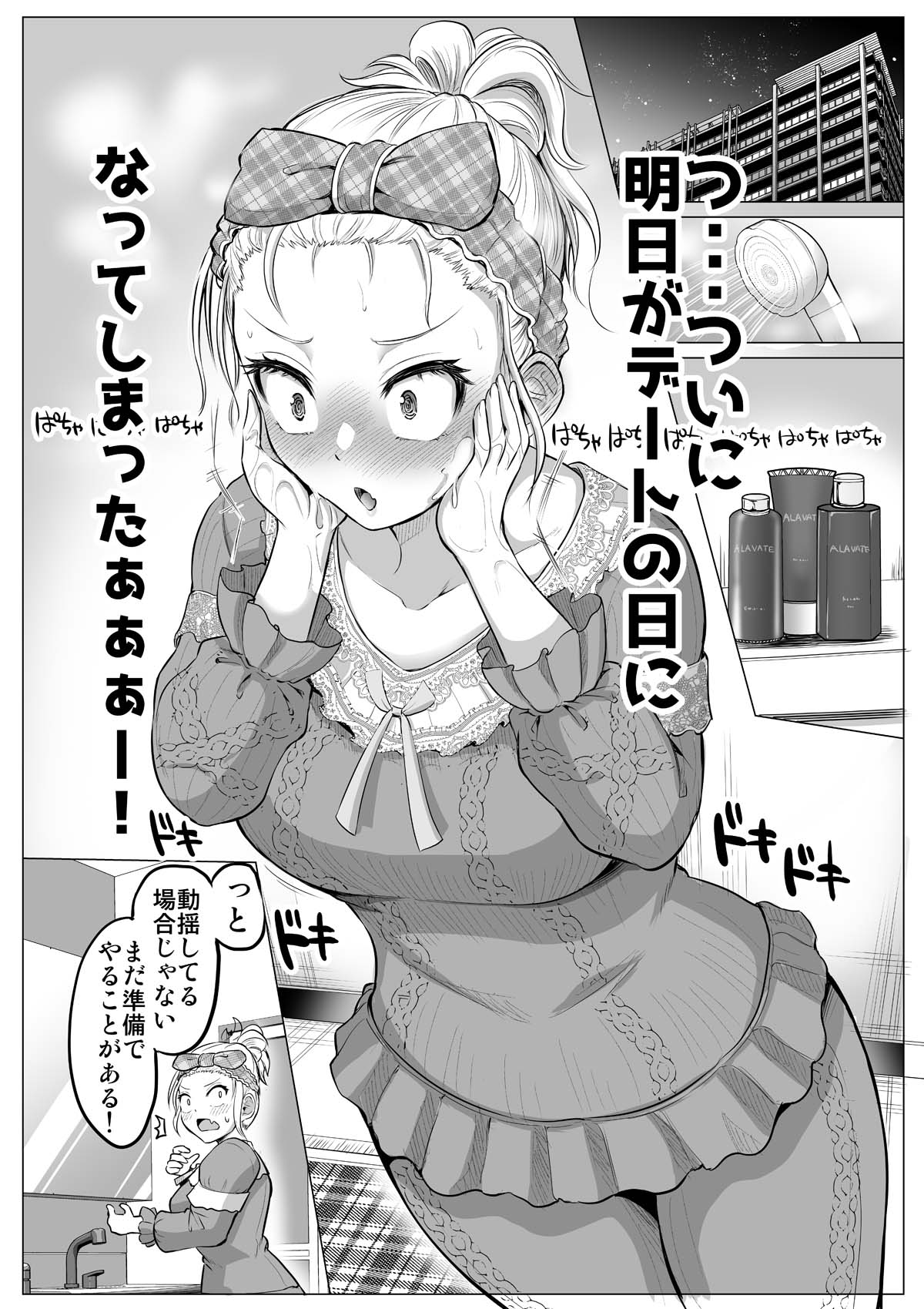 manga