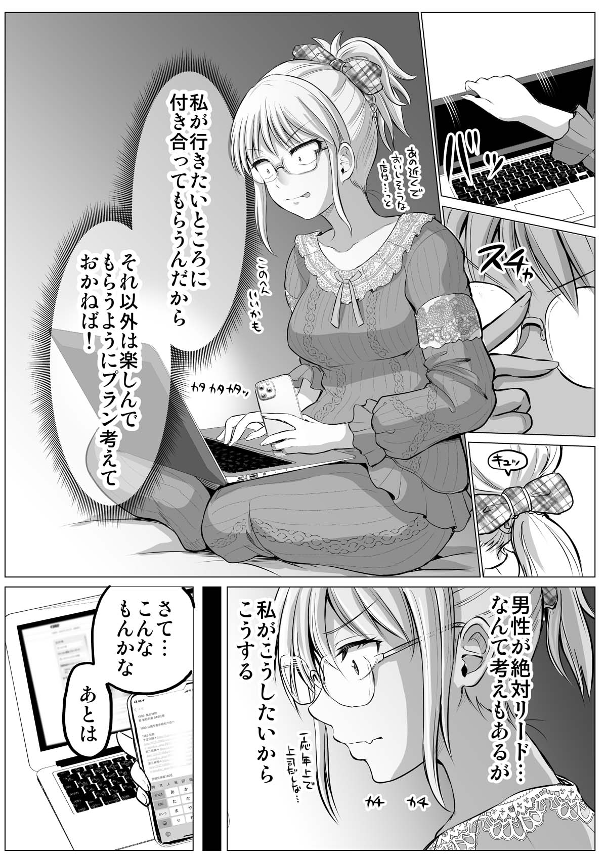 manga