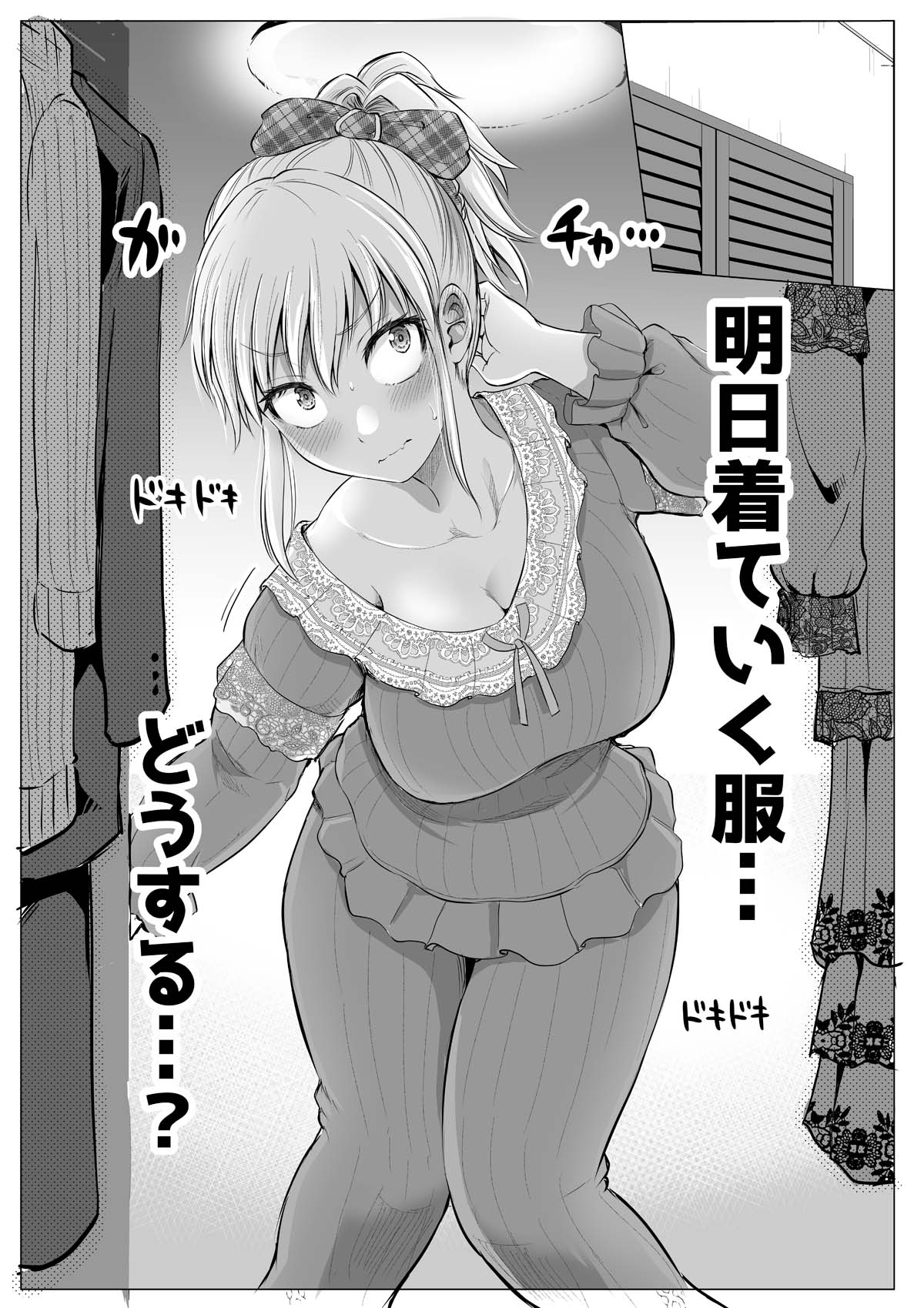 manga