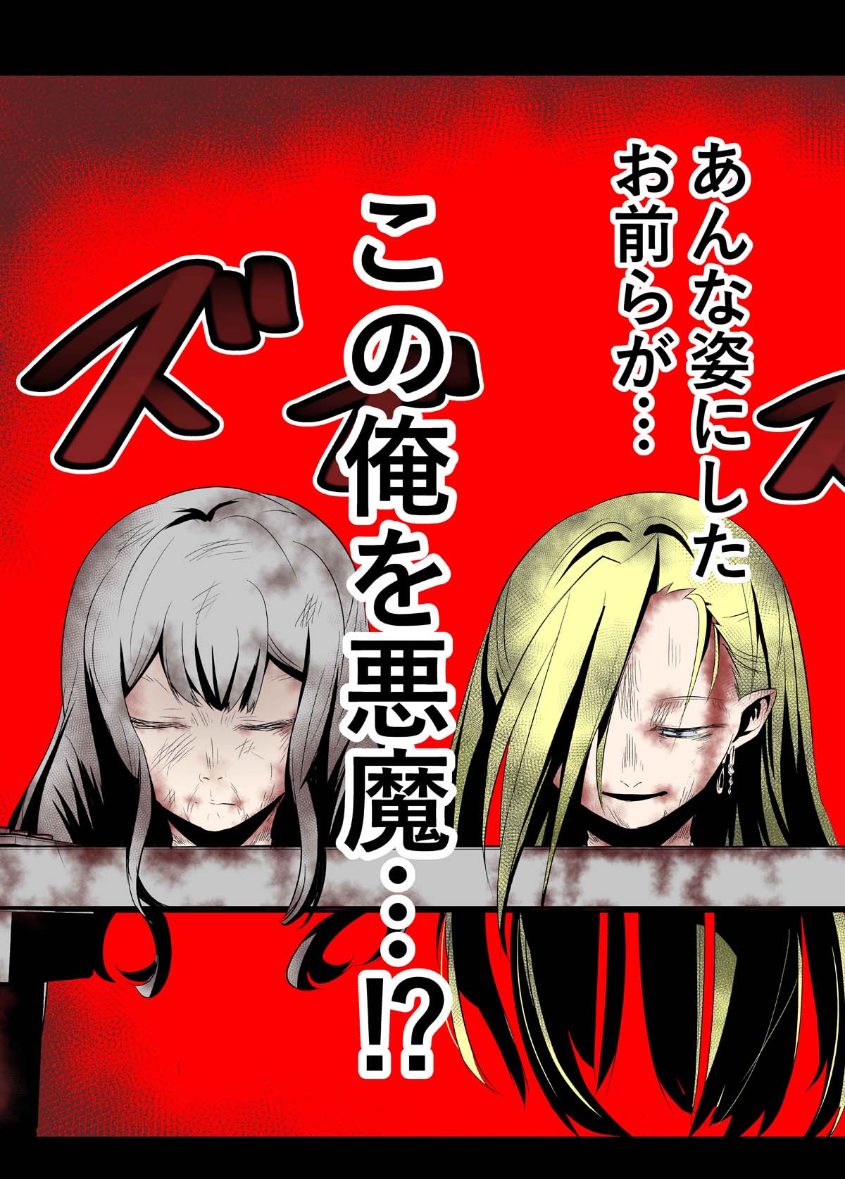 manga