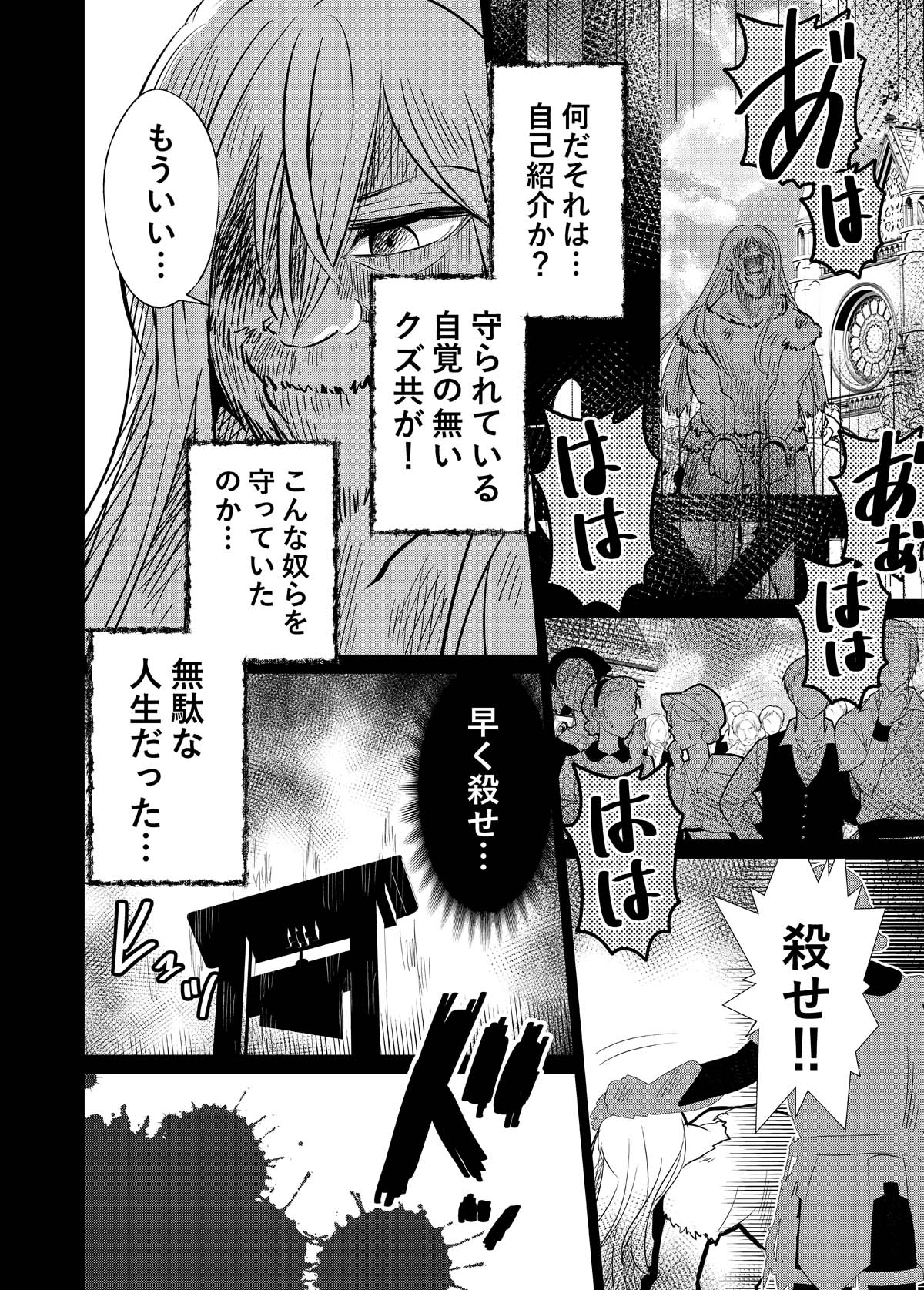 manga