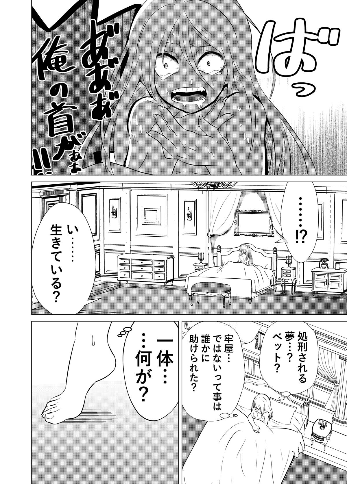manga