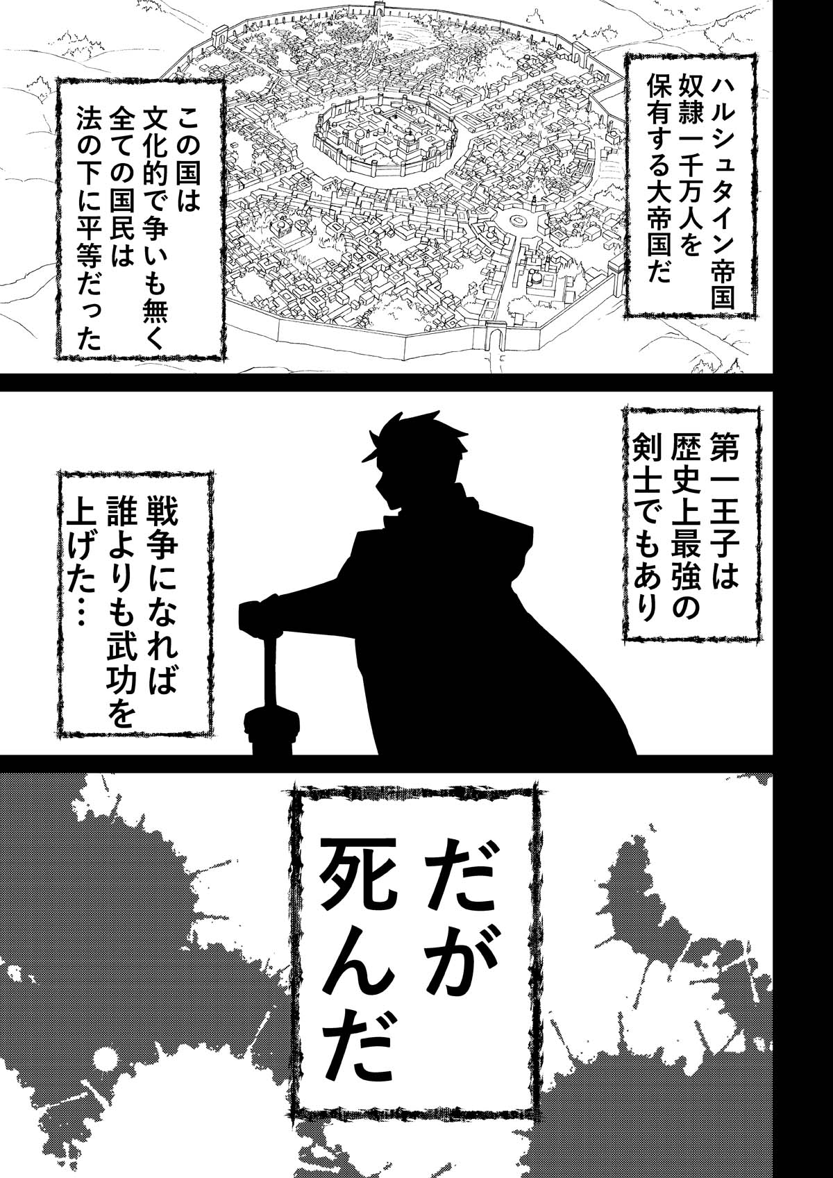 manga
