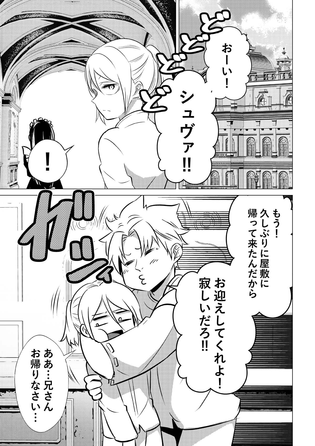 manga