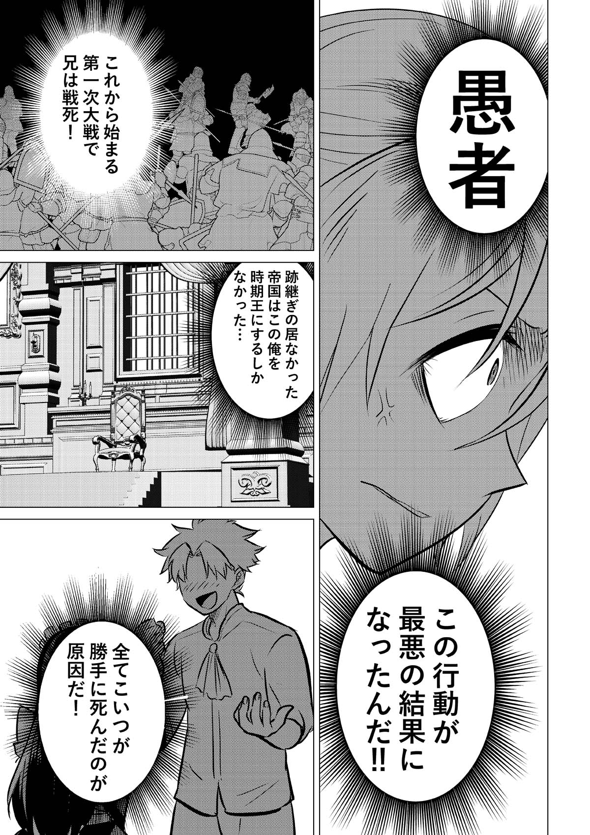 manga