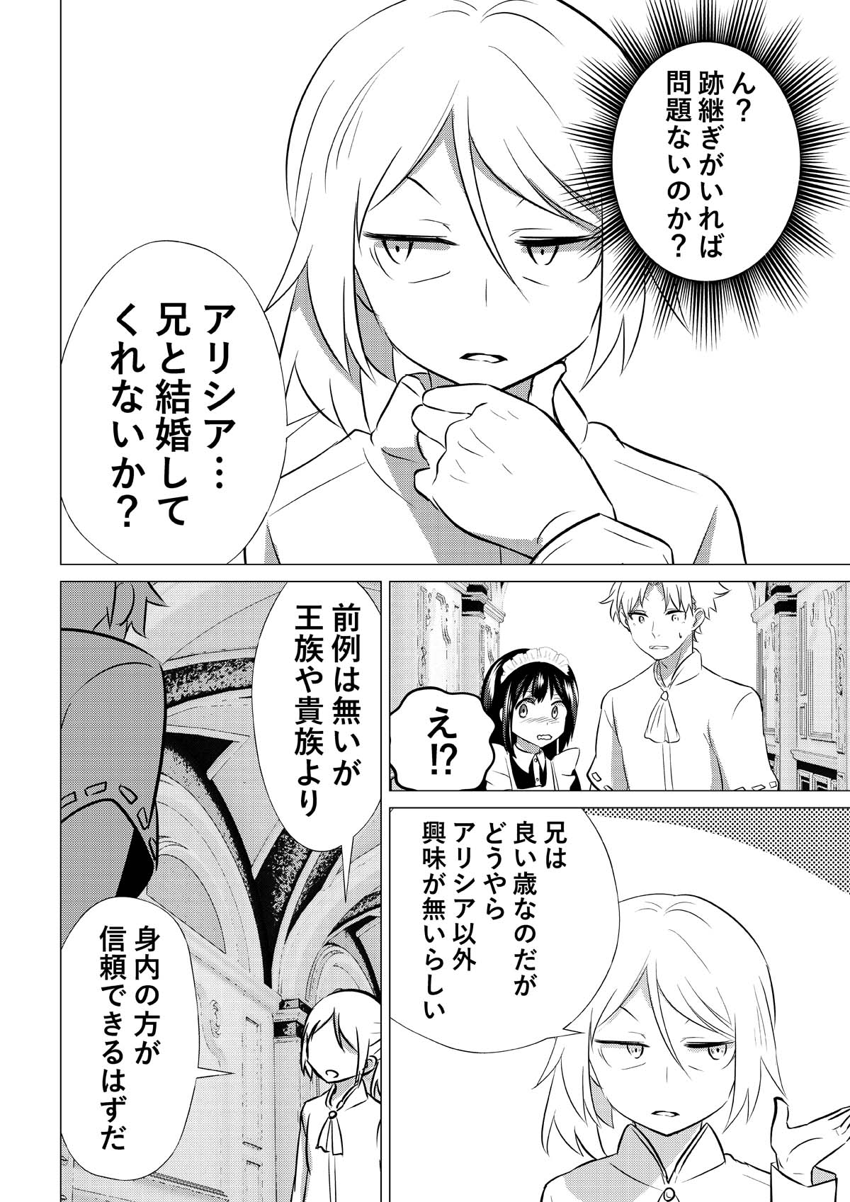 manga
