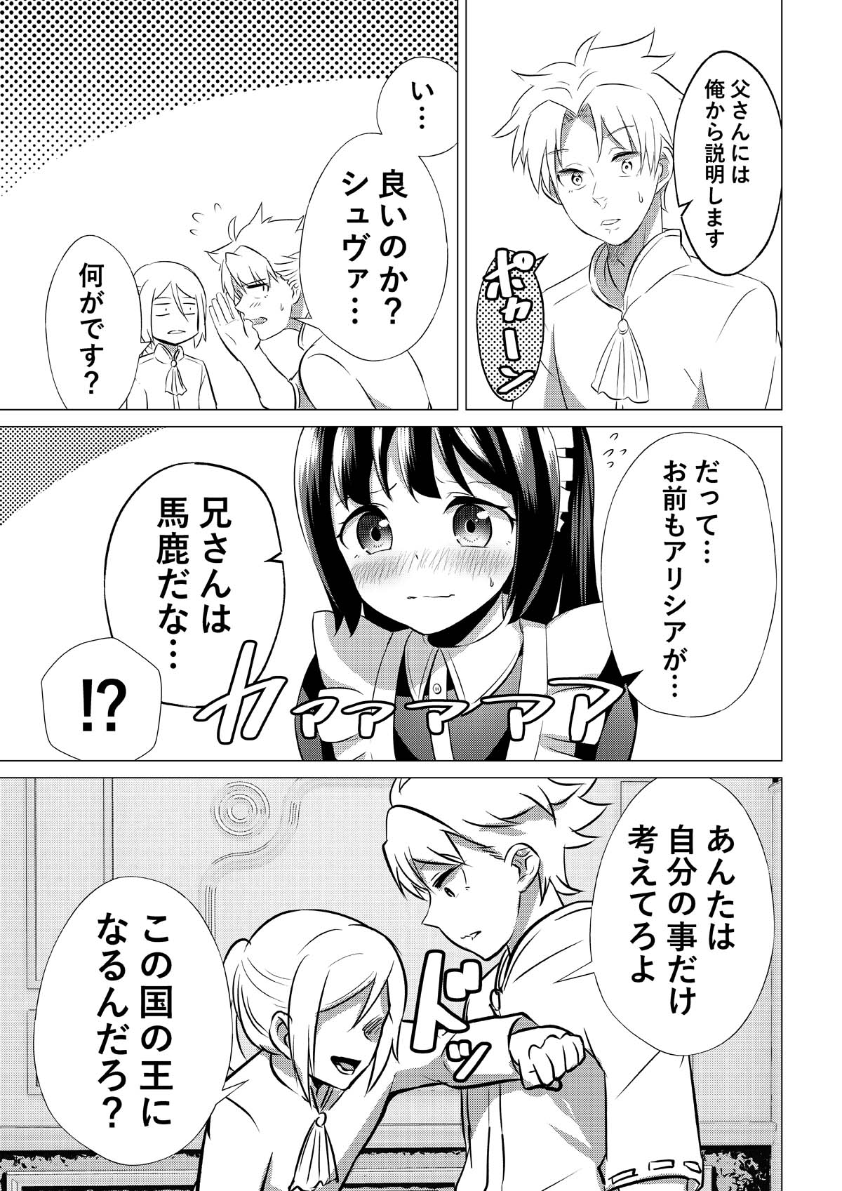 manga