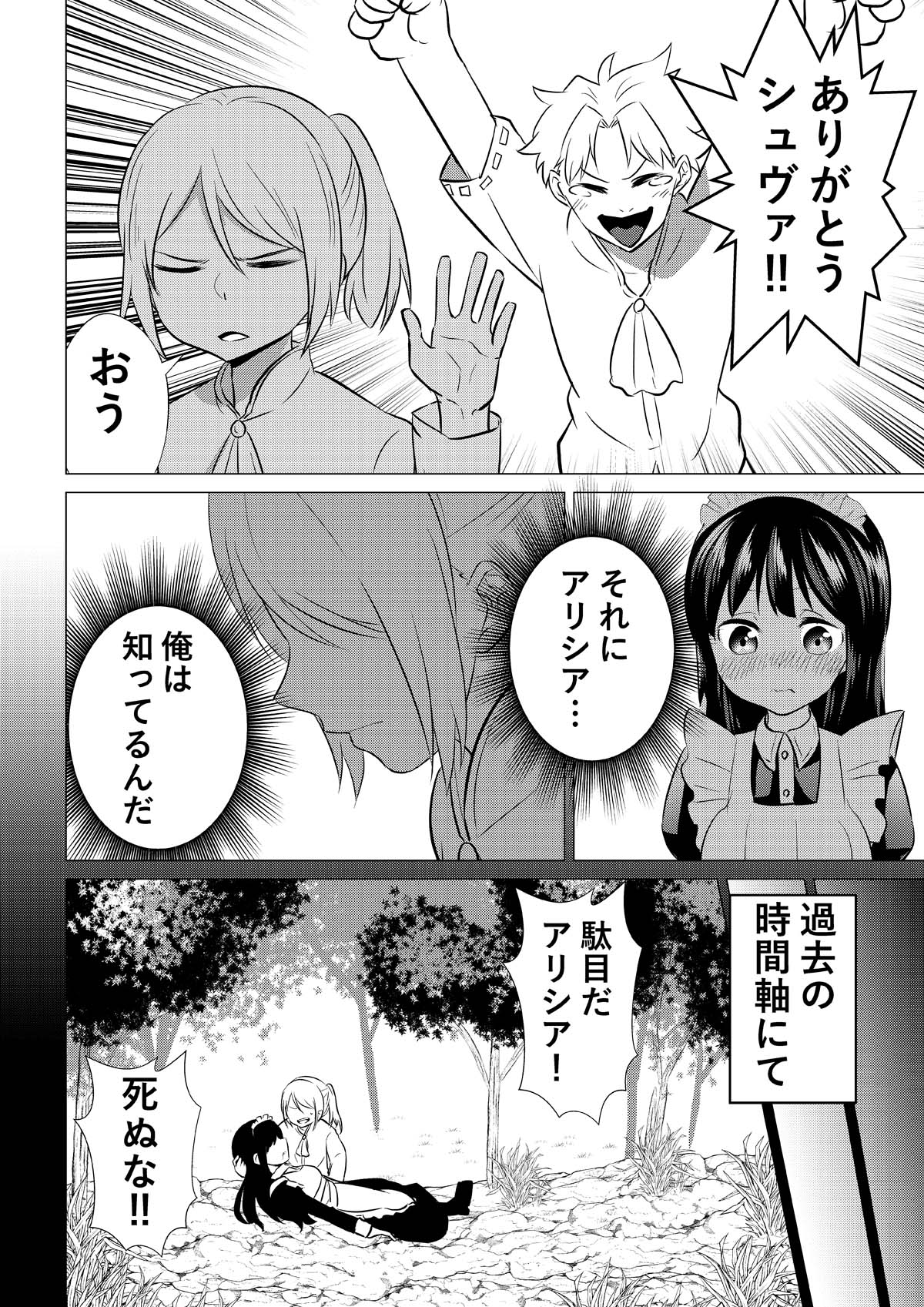 manga