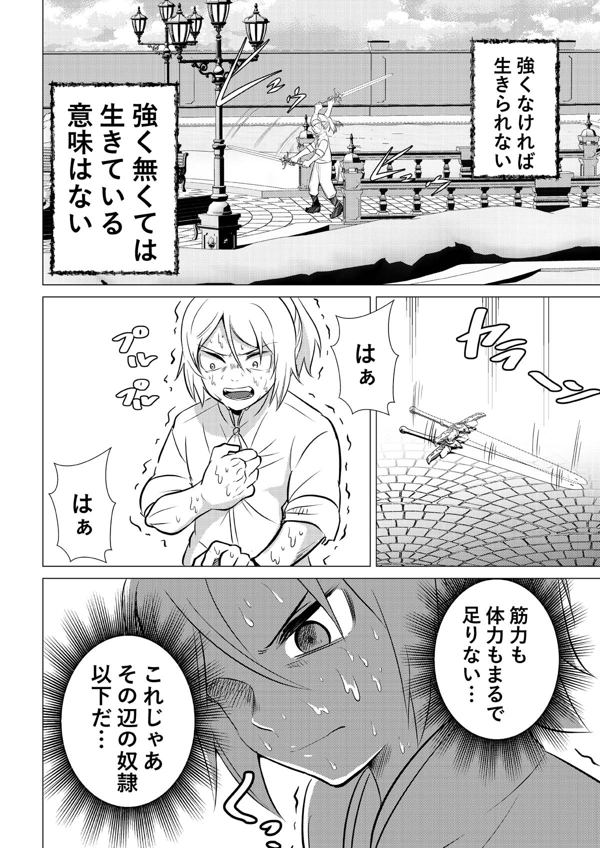 manga