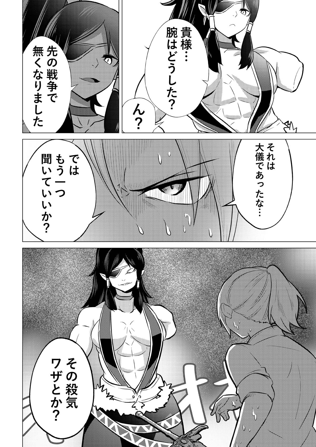 manga