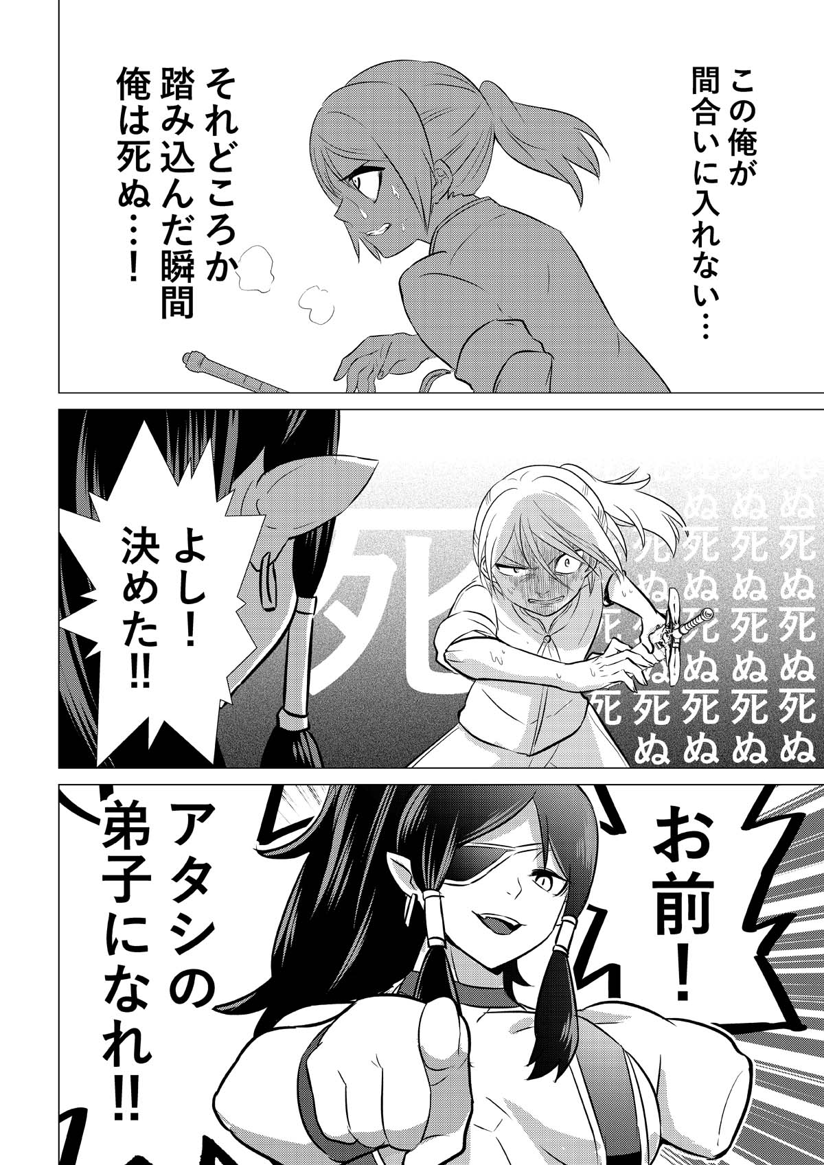 manga