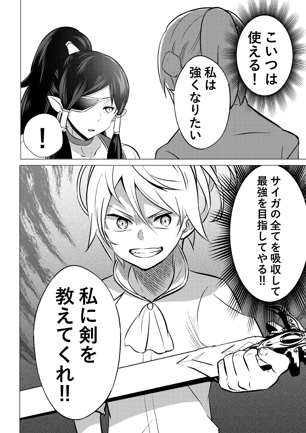 manga