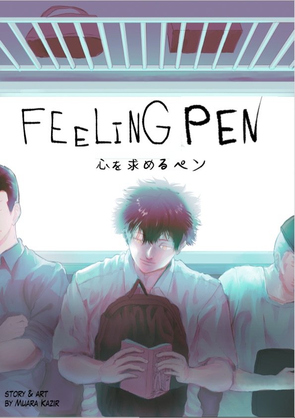 Feeling Pen 心を求めるペン Cover