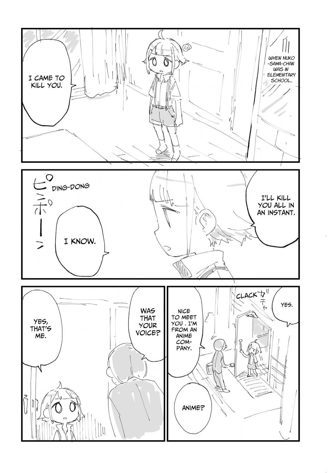 I Drew an Embarrassing Story form When Trunks' Voice Actor Hasn't Been Decided Cover