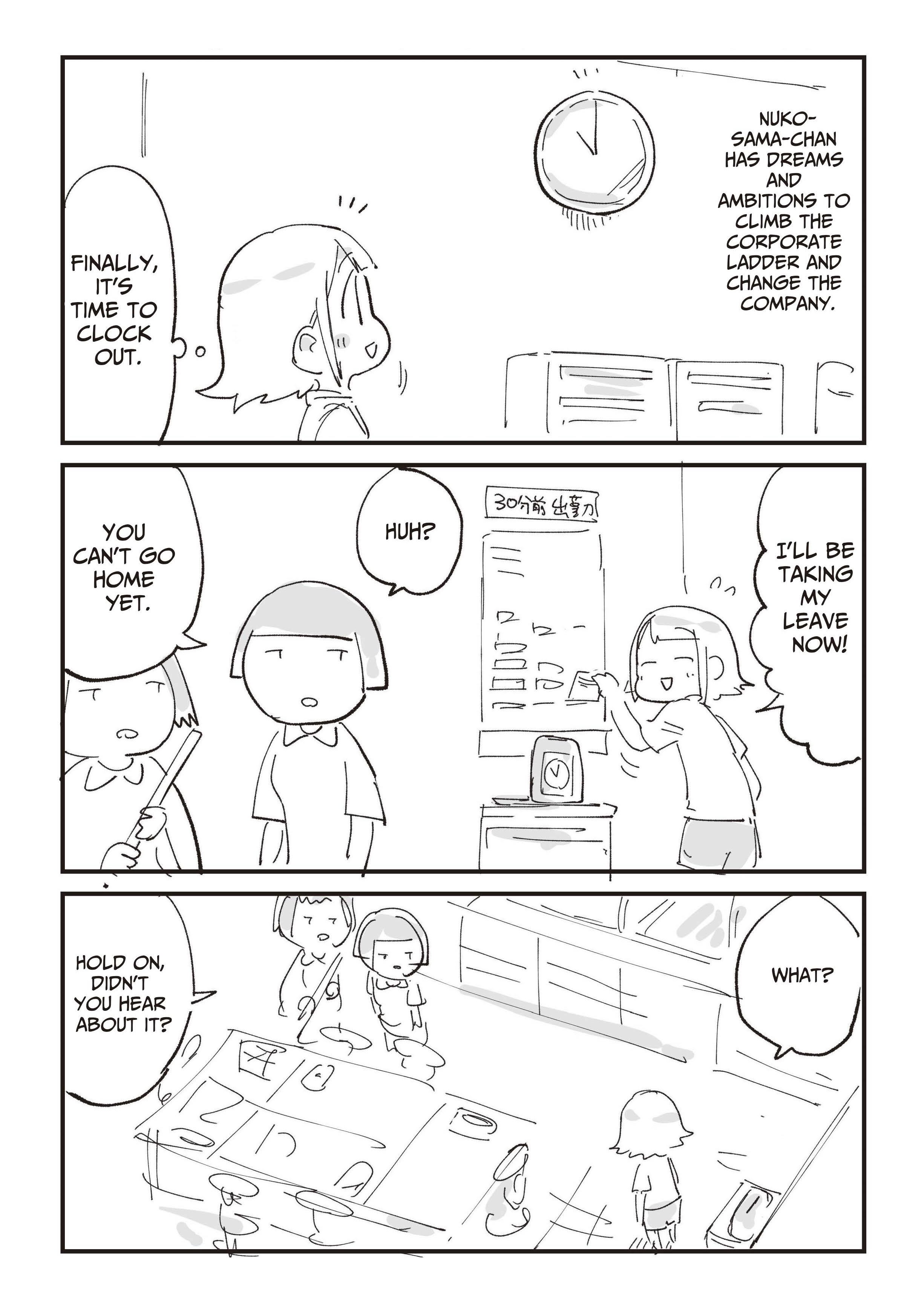 This manga will make you quit your black company job Cover