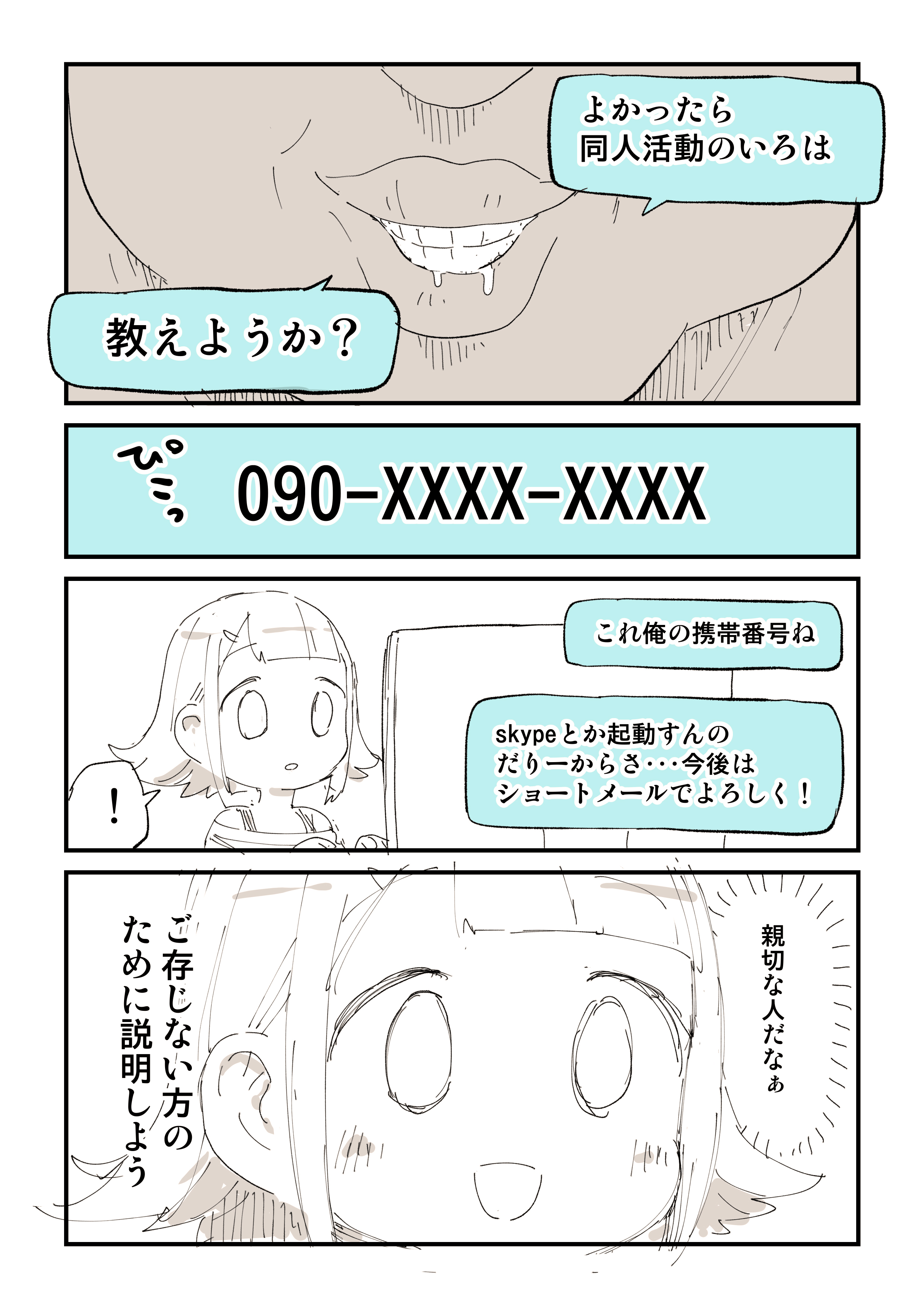 manga